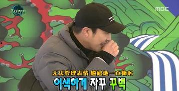 无限挑战哪期搞笑,笑料百出，笑翻全场！