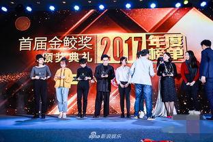 2019金娱乐盛典,星光熠熠，荣耀绽放的年度盛宴