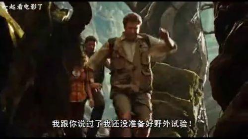 搞笑奇幻电影,一场搞笑的奇幻冒险之旅