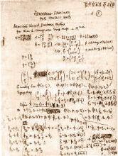 冯康的资料,中国计算数学的奠基人