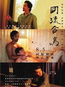 同流合乌 电影花絮,电影花絮里的精彩瞬间