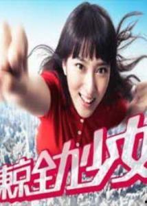 东京全力少女背景音乐,旋律中的青春旋律，梦想启航的序曲