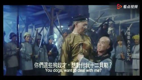 黄飞鸿的背景音乐