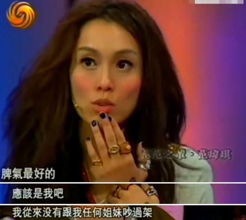 梁静茹娱乐圈的好友,星光熠熠的友谊故事