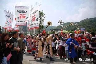 苗族花山节图片,传承千年的民族狂欢盛典