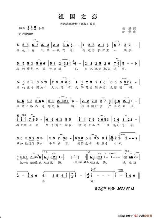 祖国之恋图片,深情画卷里的家国情怀